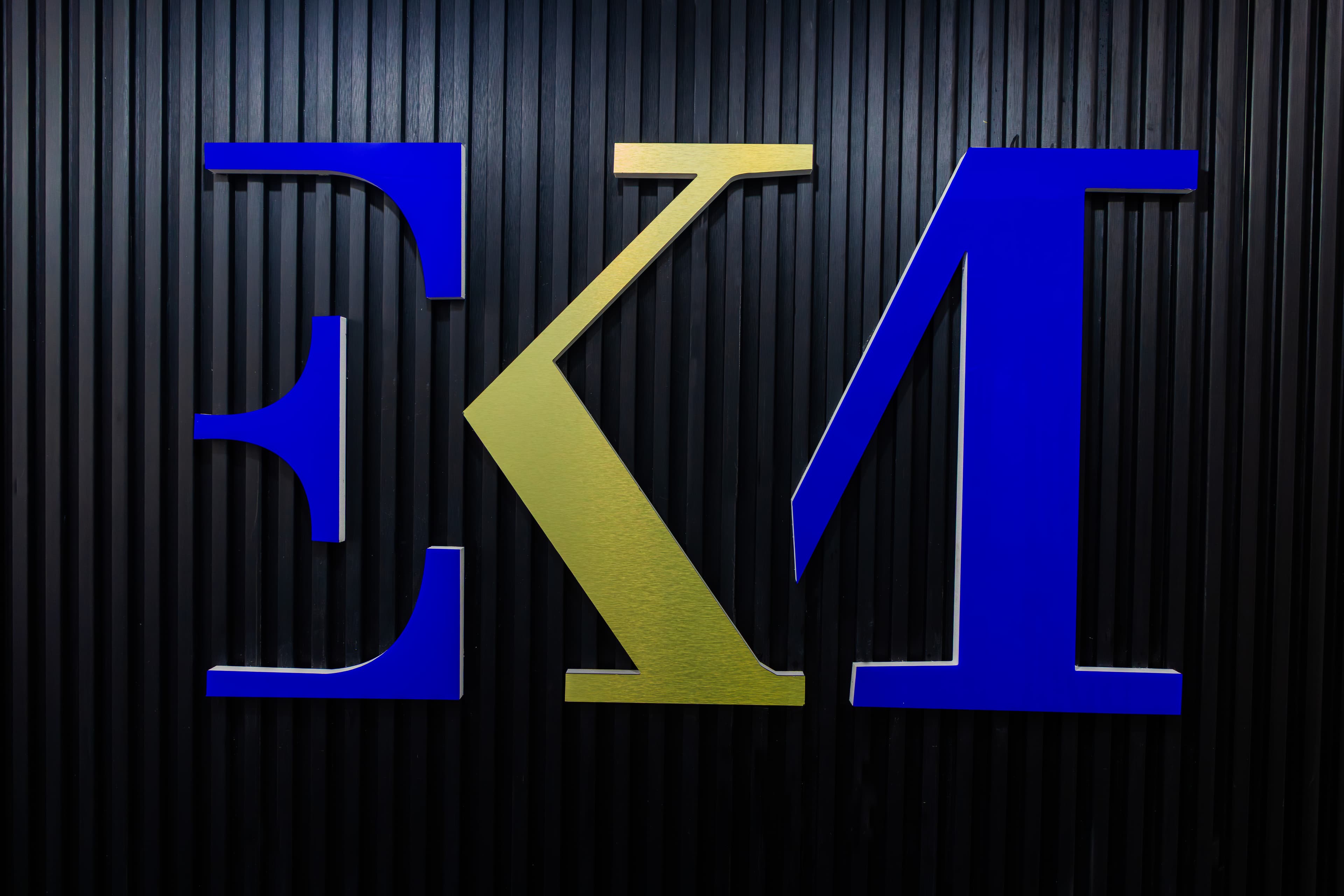 EKM Advocates LLP office